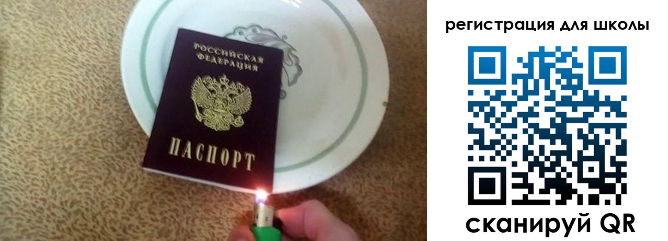 прописка поиск в Нальчике