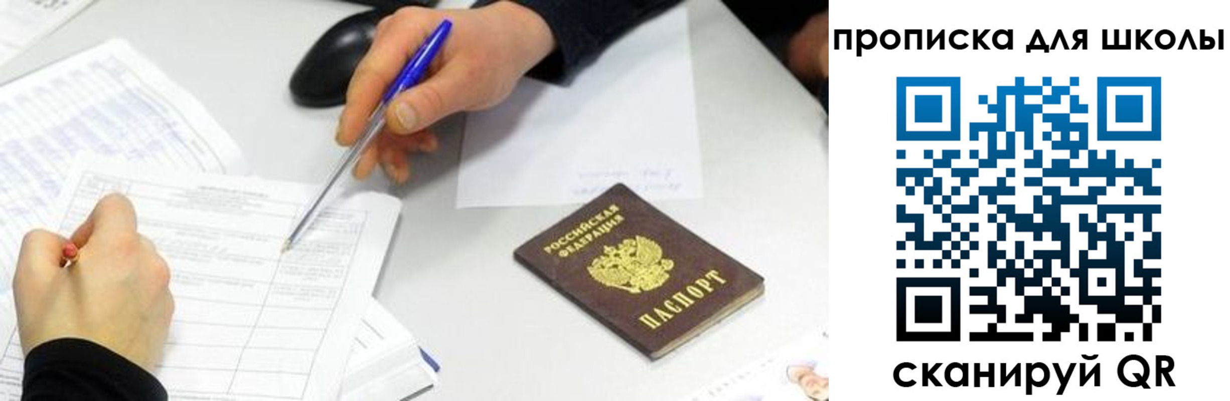временная регистрация в квартире в Нальчике