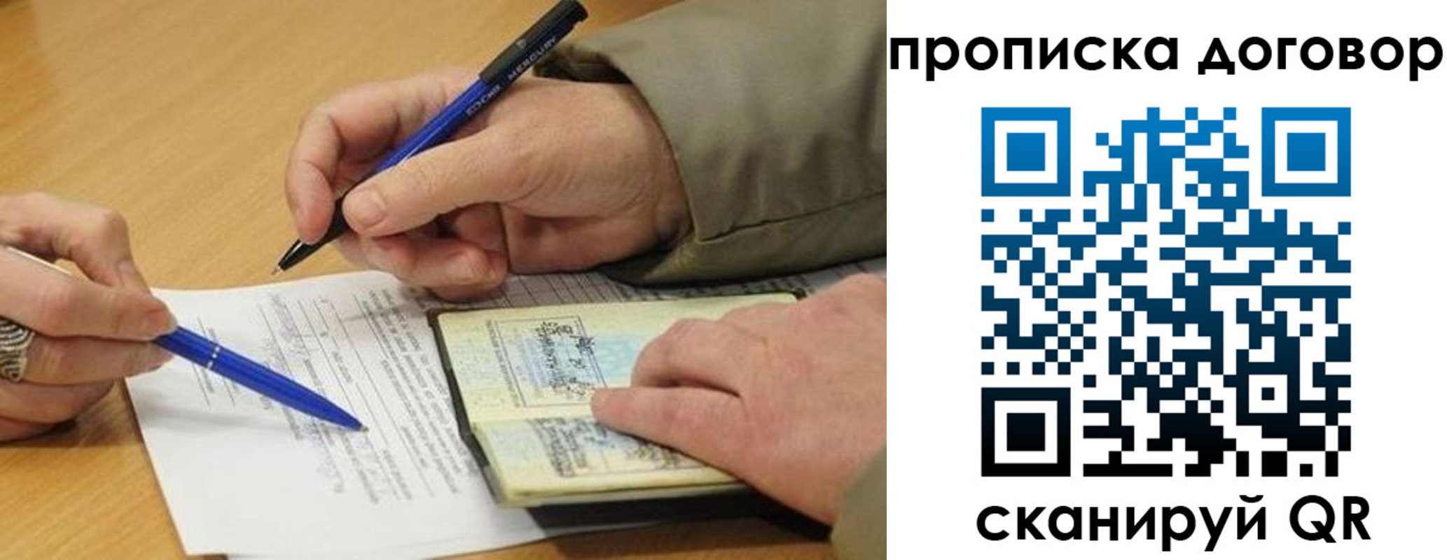 регистрация для школы в Нальчике