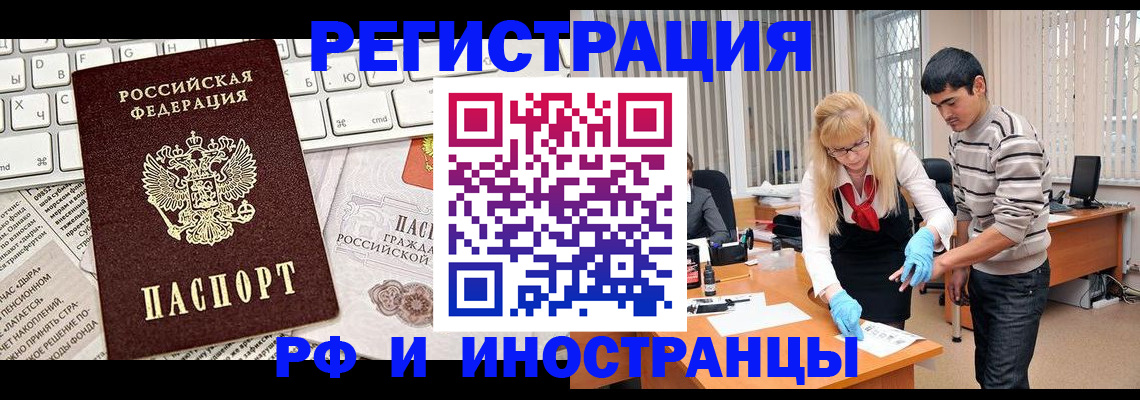 найти адрес прописки в Нальчике
