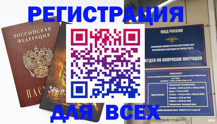 форма 3 в Нальчике