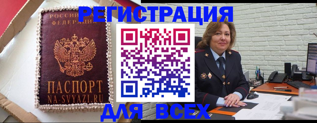форма 3 в Нальчике