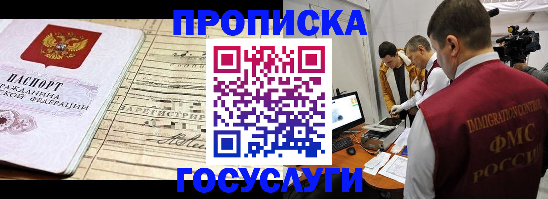 форма 3 в Нальчике